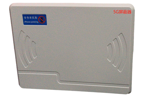 天涯镇经济型移动通信干扰器7路