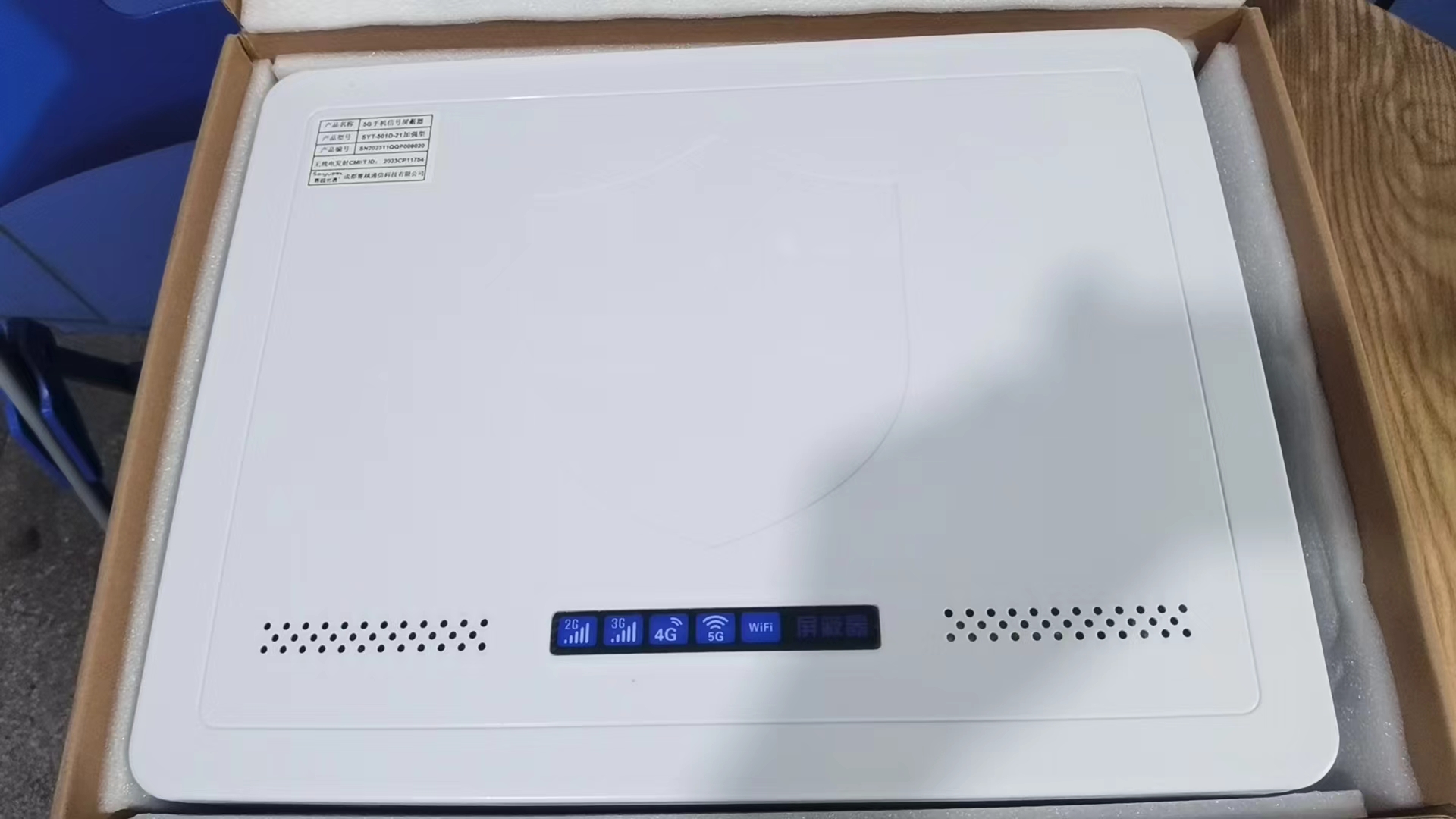  天涯镇内置21路移动通信干扰器