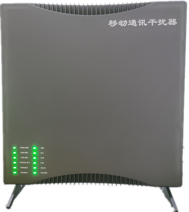  天涯镇信令级放装型数字移动通信干扰器