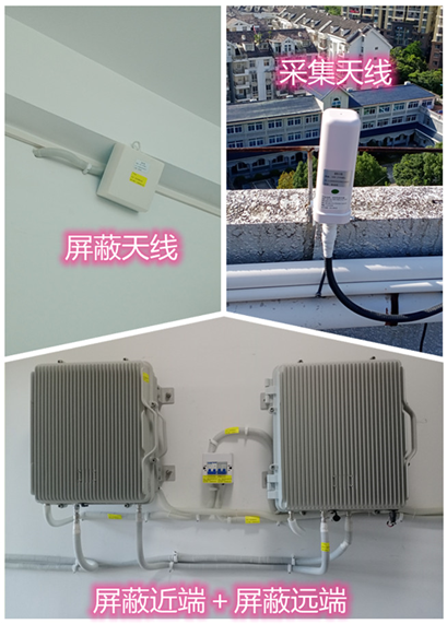  天涯镇某检察院保密室屏蔽案例（数字信令级）