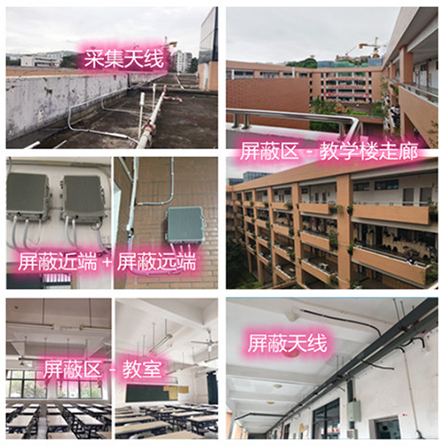  天涯镇某中学考场屏蔽案例（数字信令级）