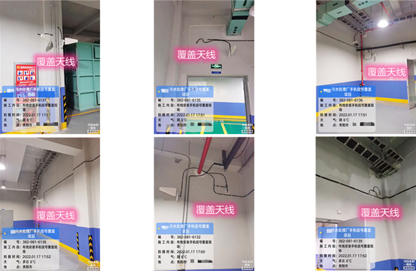  天涯镇污水处理净水厂地下箱体覆盖案例